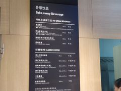 菜单-哈根达斯(虹口店)