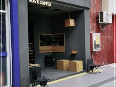 -Wave 未(万科广场店)
