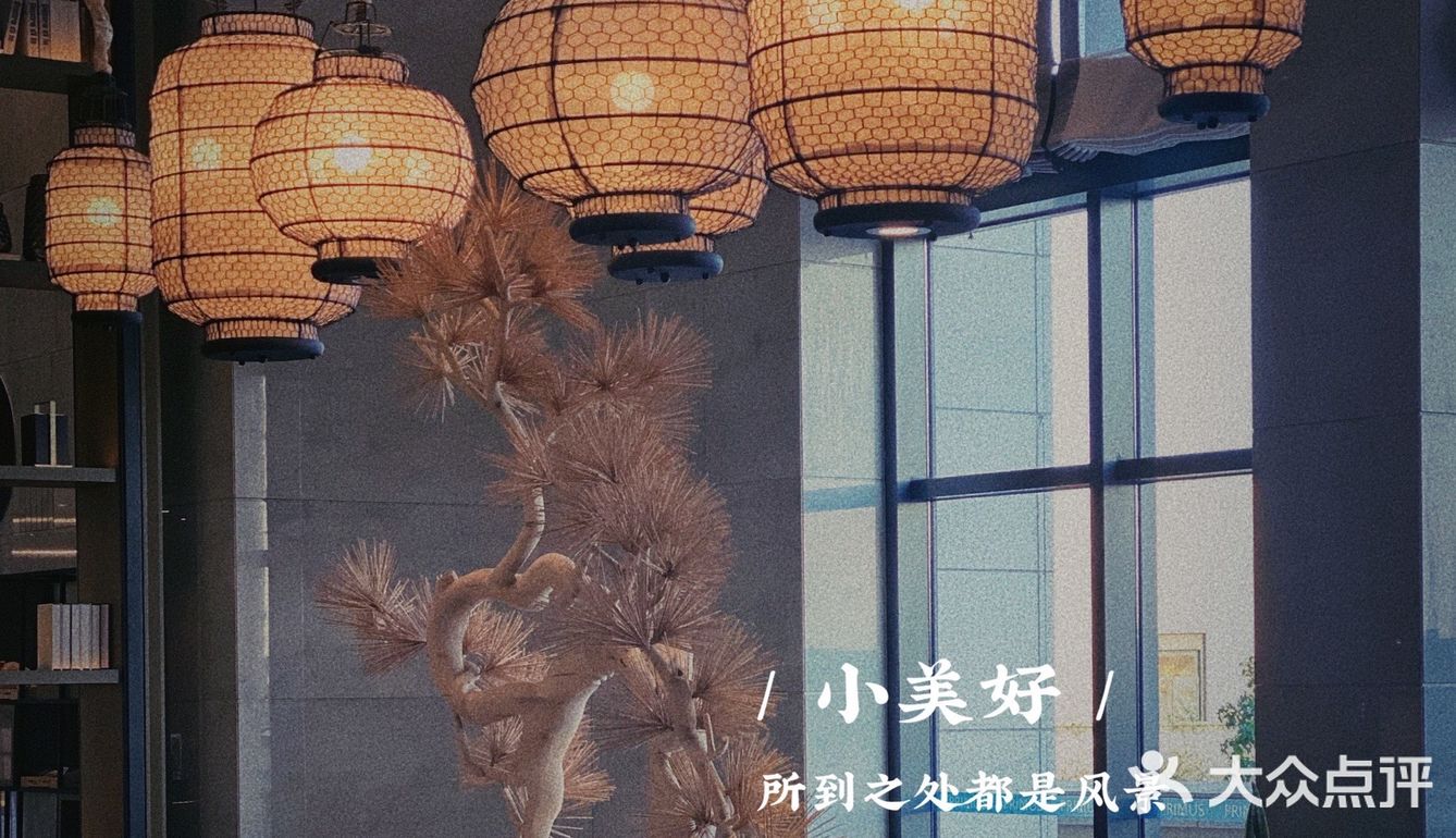 魔都の宝藏秘境目的地｜三甲港绿地铂瑞酒店