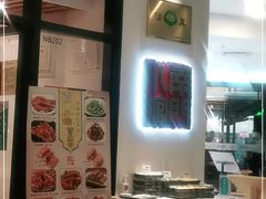 大堂-南门小馆·清真(国贸商城店)