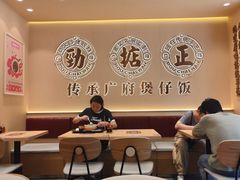 -华记煲仔华·煲仔饭(市桥易发店)