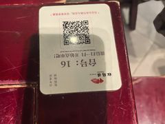 -松鹤楼(山塘街店)