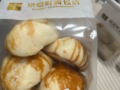 -烘焙町面包店(西四店)