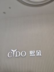 -熙朵美学植发·连锁品牌