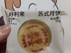 -好利来(北新桥店)