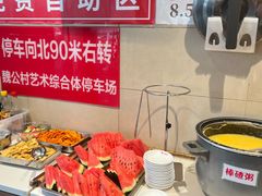 -鸿毛饺子(紫竹桥店)