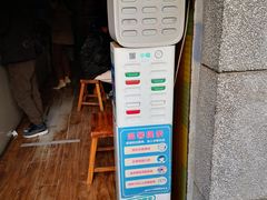 -王记生烫牛杂面馆(兰陵路店)