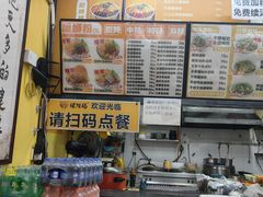 -螺阿玛柳州螺蛳粉(华南城店)