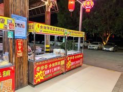 -台山第一家兴华黄鳝饭·黄鳝婆(合水分店)