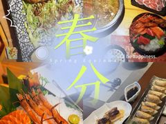 -慶の寿喜烧·和牛自助餐厅(浑南店)