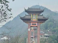 -丰都鬼城名山景区