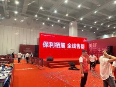 -三亚湾红树林国际会展中心(演出售票)