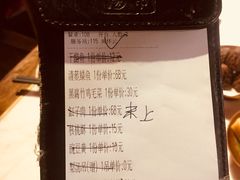 账单-小吊梨汤·北京菜·烤鸭(新奥店)
