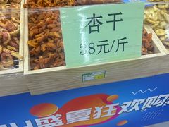 -百荣世贸商城