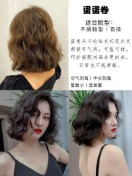 -+奈造型设计
