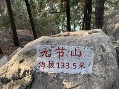 -云龙山