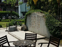android_upload_pic-全季酒店（苏州观前街平江路店）(原临顿路地铁站店)