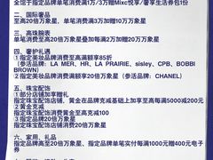 -天津万象城