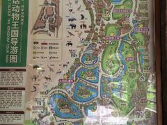 -长鹿旅游休博园