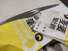 -麦当劳(新世纪环球中心店)