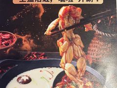 -新辣道鱼火锅(航天万源店)