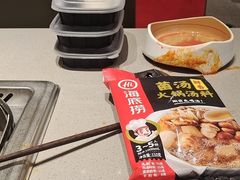 -海底捞火锅(太阳宫凯德mall店)