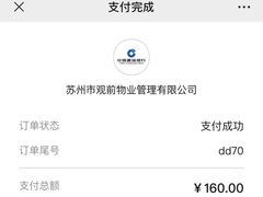 -全季酒店（苏州观前街平江路店）(原临顿路地铁站店)