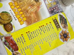 -凤城礼记鱼翅海鲜酒家(新马路总店)