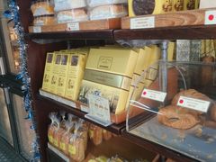 -安德鲁饼店(总店)