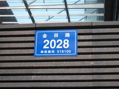 -深圳皇庭V酒店