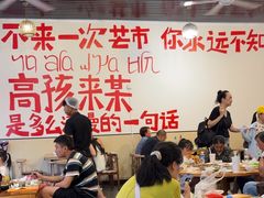 -瑞丽活螃蟹(芒市店)