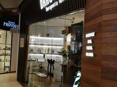 -Dragonfly悠庭·按摩Spa(浦东嘉里城店)