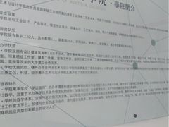 -南京工程学院(江宁校区)