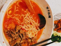 -味千拉面(双井店)