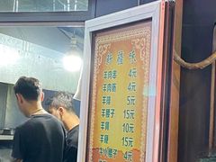 -同来顺烧烤餐厅(哈尔滨道店)