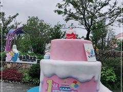 -季高兔窝窝亲子园(上海薰衣草公园店)