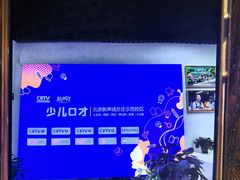 -新声线少儿口才(亦庄示范校区)