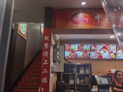 -庆丰包子铺(南站二店)