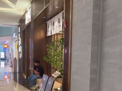 -福田卓悦INTOWN购物中心