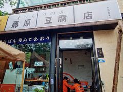-壹华里市集