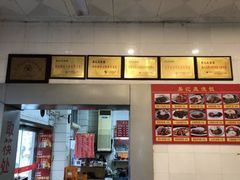 -易记皮肚面(明瓦廊店)