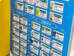 -扬大康源乳业鲜奶吧(大学北路店)