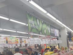 -嘿嘛仓储购(华明店)