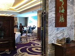 -青岛海景花园大酒店·粤海餐厅