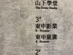 -山下C5cafe(惠通时代广场店)