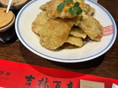 -新兴园饺子馆(河南街店)
