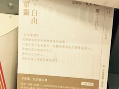 -诚品书店(敦南店)