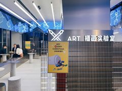 大堂-喜茶(深圳欢乐海岸LAB店)
