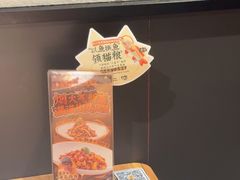 -太二酸菜鱼(浦东正大广场店)