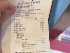 -85度C(青岛闽江路店)